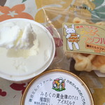 Isonuma Miruku Famu - みるくの黄金津のアイス　と　ミルクワッフル