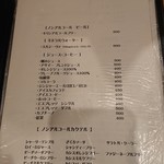 生パスタ専門店 レヴァーロ - 