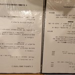 生パスタ専門店 レヴァーロ - 