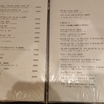 生パスタ専門店 レヴァーロ - 