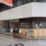 まち家カフェ Sacay - 外観