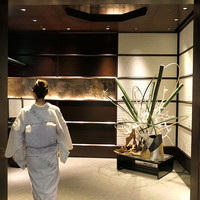 花筐 - 