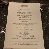 マレッタ - メニュー