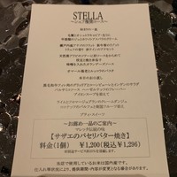 マレッタ - メニュー