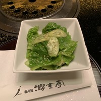游玄亭 新宿 - 