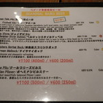 原宿タップルーム - ビールメニュー