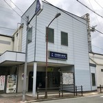 Odoru Udon - ［2019/07］京阪電気鉄道京阪本線・滝井駅