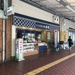 平宗 - ［2019/07］平宗 八木店