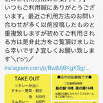 SPICY CURRY 魯珈 - 