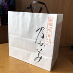 乃が美はなれ - この状態で売っている