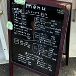 つばめ氷菓店 - メニュー