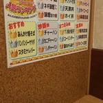 Ramen Donki - 