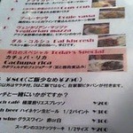 ロス・バルバドス - 5回目本日のスペシャルランチ
