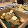 りらっくま茶房 宮島店