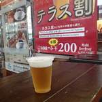 アサヒビールフロント - 