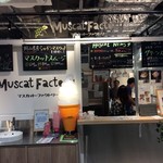 Muscat Factory - 