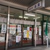 菊扇 新座店