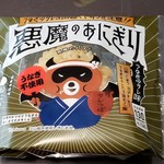 LAWSON - 料理写真: