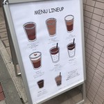 スターブリッジティー - 