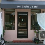 トンダチョウカフェ - 