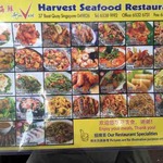 HARVEST SEAFOOD RESTAURANT - 