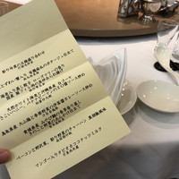 南国酒家 原宿本店 - 
