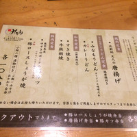 みなも - 