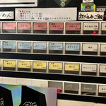 中華そば しば田 - 券売機