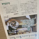 エンリッチ ランドリー サロン - 