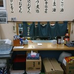 観音茶屋 - 