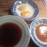 喜美松 - もつ刺用タレ！