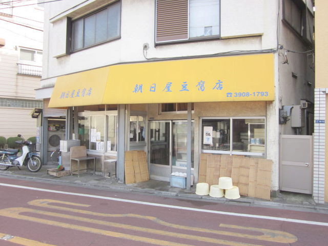 とうふ屋 东京芝Ukai豆腐屋(Shibakoen) - 餐厅/美食点评- Tripadvisor