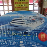 中華そば 紅蘭 - 