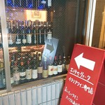 Enoteca Vita - 