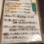 甘味処 クールハウス - 