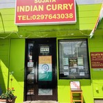 スジャータインディアンレストラン - 