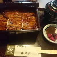 江戸川 ならまち店 - 