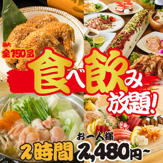 食べ飲み放題 2時間全100種類食べ放題 飲み放題 3 480円 2 480円 税抜 金 土 祝前日利用不可 全席個室 全150種類食べ放題 飲み放題 和楽居 天神店 わらい 天神 居酒屋 食べログ 食べ飲み放題 2時間全100種類食べ放題 飲み放題 3 480円 2 480円 税抜 金 土 祝前日利用不可 全席個室 全150種類食べ放題 飲み放題 和楽居 天神店 わらい 天神 居酒屋 食べログ