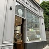Pâtisserie Gilles Marchal