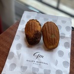 Pâtisserie Gilles Marchal - 