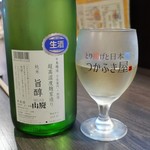 つかふき屋 - 小左衛門 始禄 純米旨醇 山廃