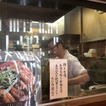 たちじゅう園 - 