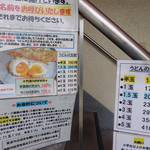 竹清 - メニュー