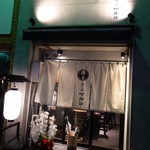 Yakitori Maruko - 