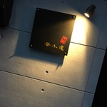 華小道 - 