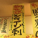 Miyataya - 