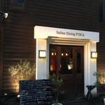 PESCA - こちらがエントランスです