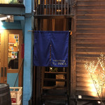 PESCA - 2階の個室専用の入口はこちら。