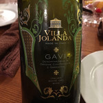 PESCA - イタリア産コルテーゼ