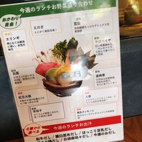 しゃぶしゃぶ KINTAN 代官山本店 - 【今週のお野菜】